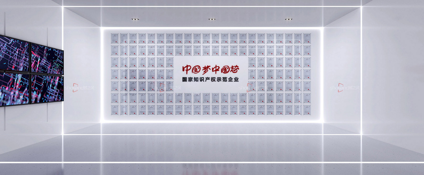 國(guó)科微電子展廳