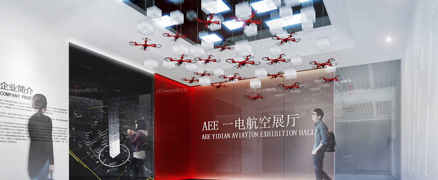 一電集團(tuán)展廳