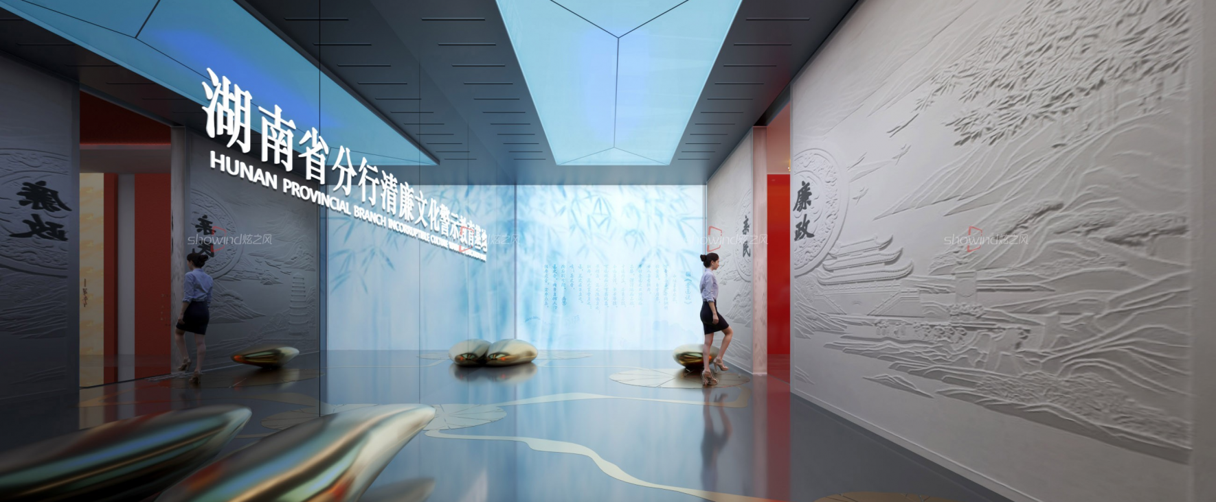 農(nóng)行廉政教育基地