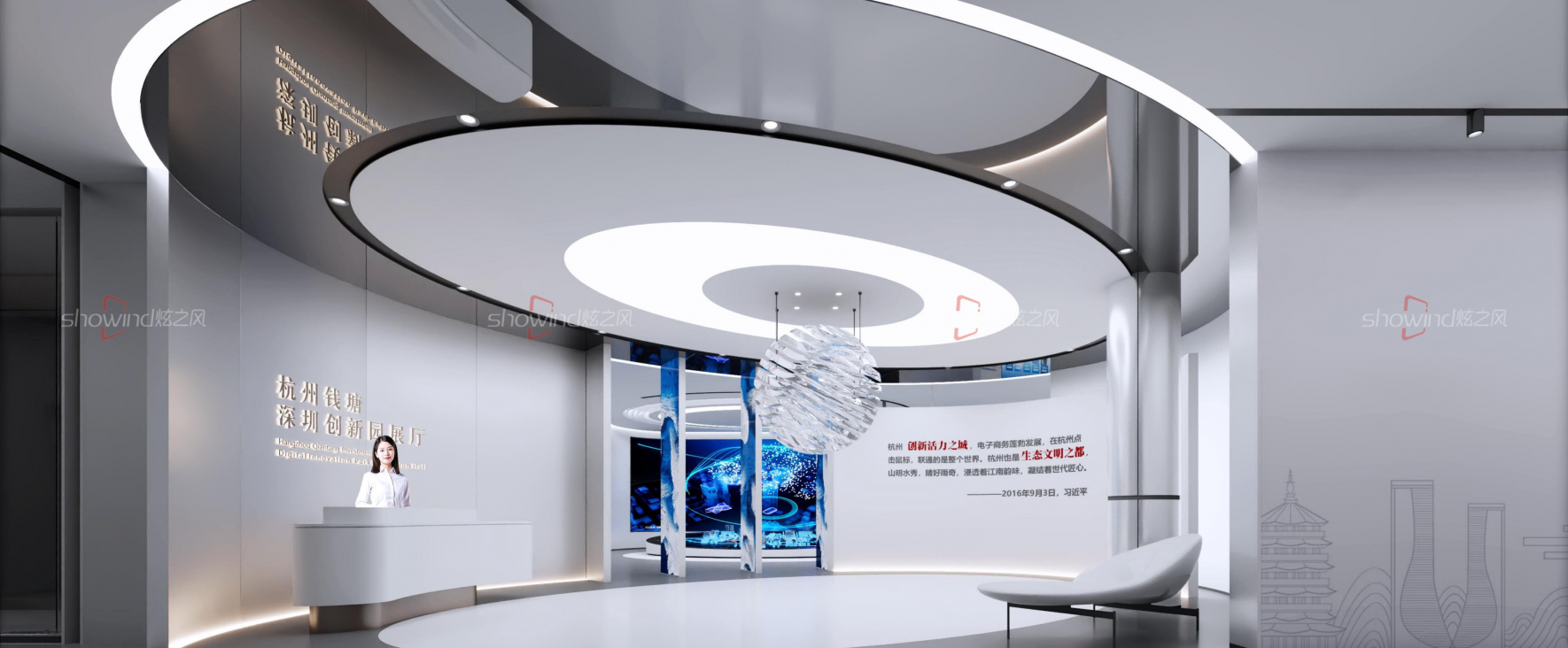 杭州錢塘·深圳創(chuàng)新園展廳