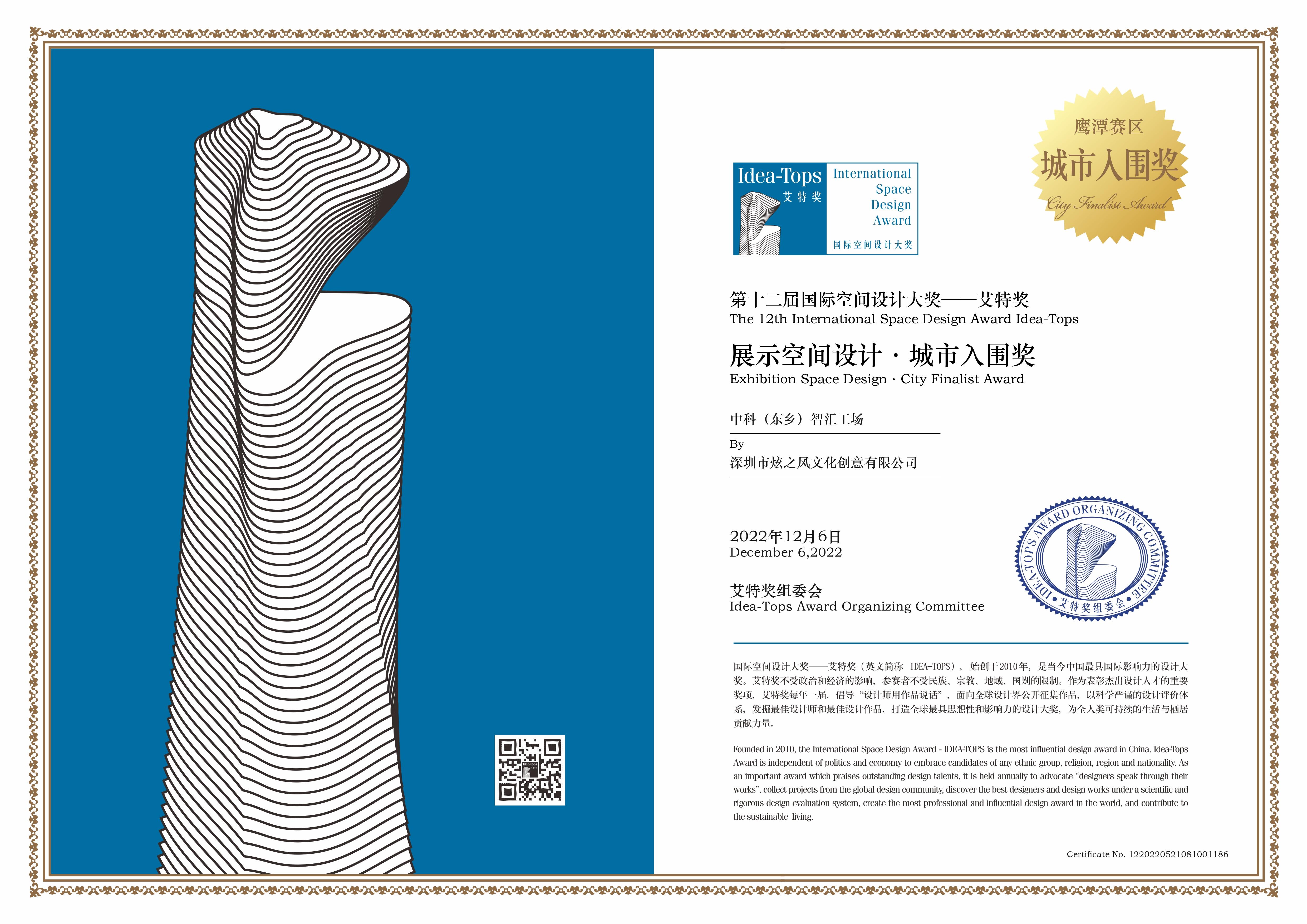 展廳設(shè)計(jì)公司排行榜-2025年最新榜單