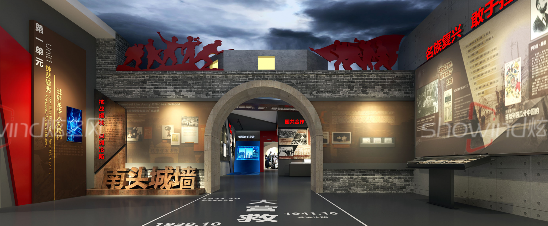 文化名人大營(yíng)救科普館